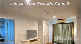 ยูนิตที่เหลืออยู่ในโครงการ ลุมพินี พาร์ค ริเวอร์ไซด์ พระราม 3