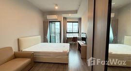 ยูนิตมือสองและให้เช่า