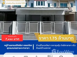 3 Bedroom House for sale in Khlong Yong, Nakhon Pathom, Khlong Yong, Phutthamonthon, Nakhon Pathom