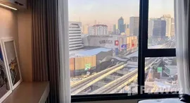 ยูนิตมือสองและให้เช่า