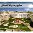 Al Khamayel city で売却中 3 ベッドルーム アパート, Sheikh Zayed Compounds, シェイクザイードシティ