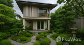 ยูนิตมือสองและให้เช่า