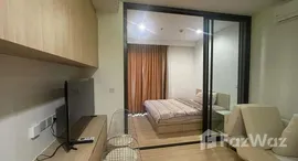 ยูนิตที่เหลืออยู่ในโครงการ M Jatujak