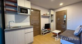 ยูนิตที่เหลืออยู่ในโครงการ เดอะคิวบ์ ลอฟท์ ศรีนครินทร์ - เทพารักษ์