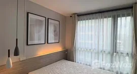 ยูนิตมือสองและให้เช่า