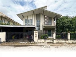 4 Bedroom House for sale at Pruksa Puri Kingkaew 37, Racha Thewa