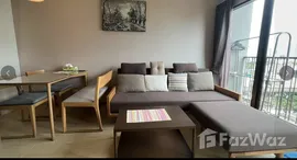 ยูนิตที่เหลืออยู่ในโครงการ โนเบิล รีไฟน์