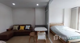 ยูนิตที่เหลืออยู่ในโครงการ ศุภาลัย เวอเรนด้า รามคําแหง