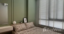 ยูนิตที่เหลืออยู่ในโครงการ นิว โนเบิล ศรีนครินทร์ – ลาซาล