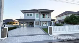 ยูนิตที่เหลืออยู่ในโครงการ ธนาพรพาร์ค โฮม 5