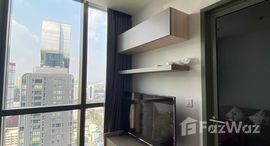 ยูนิตที่เหลืออยู่ในโครงการ วิช ซิกเนเจอร์ มิดทาวน์ สยาม