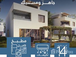 4 Schlafzimmer Villa zu verkaufen im Al Burouj Compound, El Shorouk Compounds, Shorouk City