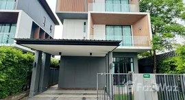 ยูนิตที่เหลืออยู่ในโครงการ เอกลักษณ์ สันทราย