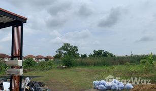 N/A Land for sale in O Ngoen, Bangkok 