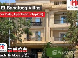 3 غرفة نوم شقة للبيع في El Banafseg Apartment Buildings, El Banafseg