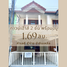 2 спален Таунхаус на продажу в Pratthana Housing 3, Samet, Mueang Chon Buri