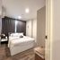 2 спален Кондо в аренду в Living Nest Ramkhamhaeng, Hua Mak