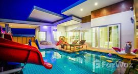 ยูนิตที่เหลืออยู่ในโครงการ เลอ ลีฟ วัลเลย์ หัวหิน