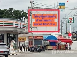  Retail space for rent in Mae Klong, Samut Songkhram, Mae Klong, Mueang Samut Songkhram, Samut Songkhram, Thailand