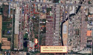 N/A Land for sale in Sai Mai, Bangkok 