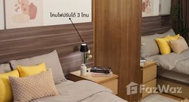Доступные квартиры в U Delight Residence Phatthanakan