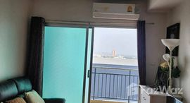 ยูนิตที่เหลืออยู่ในโครงการ ศุภาลัย มาเรย์ พัทยา