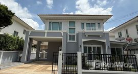 ยูนิตที่เหลืออยู่ในโครงการ เพอร์เฟค เพลส สุขุมวิท77-สุวรรณภูมิ