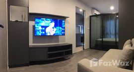 ยูนิตที่เหลืออยู่ในโครงการ มอนเต้ พระราม 9