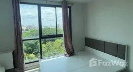 ยูนิตที่เหลืออยู่ในโครงการ ดิ เอ็กเซล ไฮด์อะเวย์ สุขุมวิท 50 