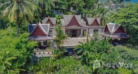 ยูนิตที่เหลืออยู่ในโครงการ ไอยรา สุรินทร์