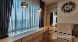 ยูนิตที่เหลืออยู่ในโครงการ ศุภาลัย เวอเรนด้า รัชวิภา-ประชาชื่น