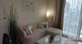 ยูนิตที่เหลืออยู่ในโครงการ Siri At Sukhumvit