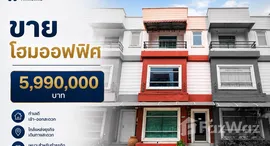 Unités disponibles à Marina Home