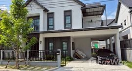 Centro Bangna 在售单元