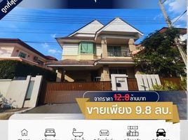 ขายบ้านเดี่ยว 4 ห้องนอน ในโครงการ แกรนด์ คาแนล ประชาชื่น, บางตลาด, ปากเกร็ด, นนทบุรี, ไทย