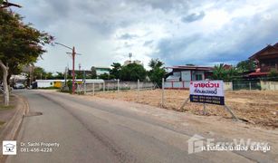 N/A Land for sale in Nai Mueang, Lamphun 
