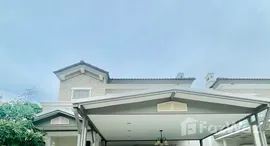 ยูนิตมือสองและให้เช่า