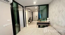 Доступные квартиры в The Origin Sukhumvit 105