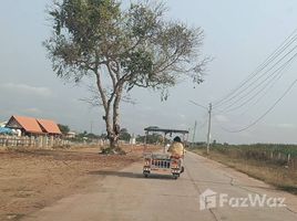 ขายที่ดิน ใน หัวทะเล, นครราชสีมา, หัวทะเล