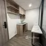1 Bedroom Condo for sale at ONEDER Kaset, Lat Yao