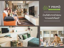 4 спален Дом for sale in Кхонкен, Sila, Mueang Khon Kaen, Кхонкен