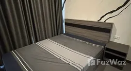 ยูนิตที่เหลืออยู่ในโครงการ เอลลิโอ เดล เนสท์