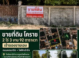  Grundstück zu verkaufen in Suranari, Nakhon Ratchasima, Suranari