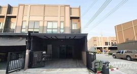 ยูนิตมือสองและให้เช่า