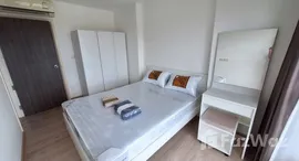 ยูนิตที่เหลืออยู่ในโครงการ ธนา แอสโทเรีย