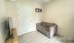 Кондо, 1 спальня на продажу в Hua Mak, Бангкок Plum Condo Ram 60 Interchange