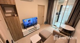 ยูนิตมือสองและให้เช่า