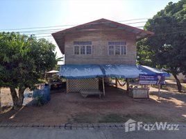  Terreno (Parcela) en venta en Bueng Kan, Bueng Khong Long, Bueng Khong Long, Bueng Kan