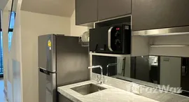 ยูนิตที่เหลืออยู่ในโครงการ เดอะ ไพรเวซี่ จตุจักร