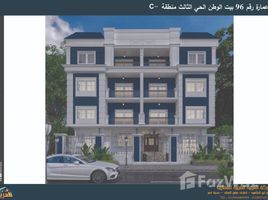 3 Bedroom Apartment for sale at Bait Alwatan, The 5th Settlement